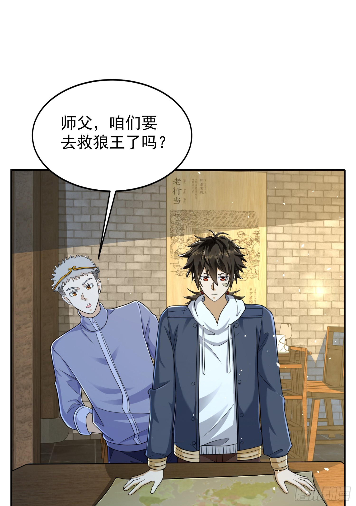 133 拯救李清正2