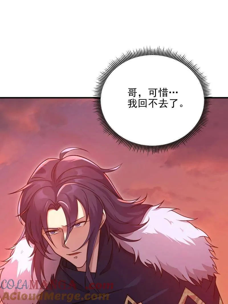 第402话 401 凯旋96