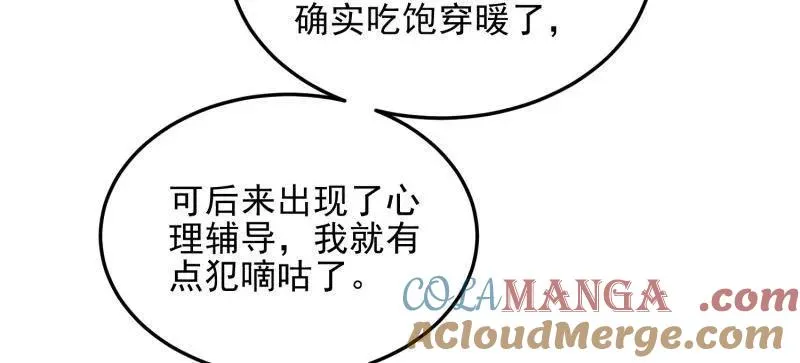 第405话 404 我们住一间就行124