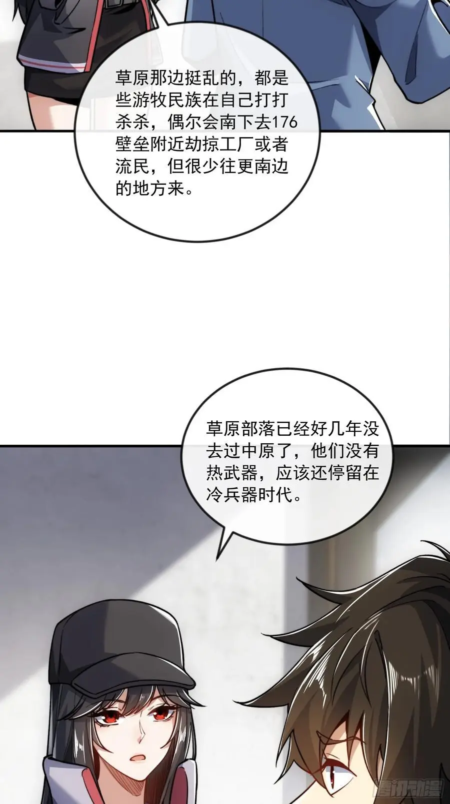 355 你去哪我去哪35
