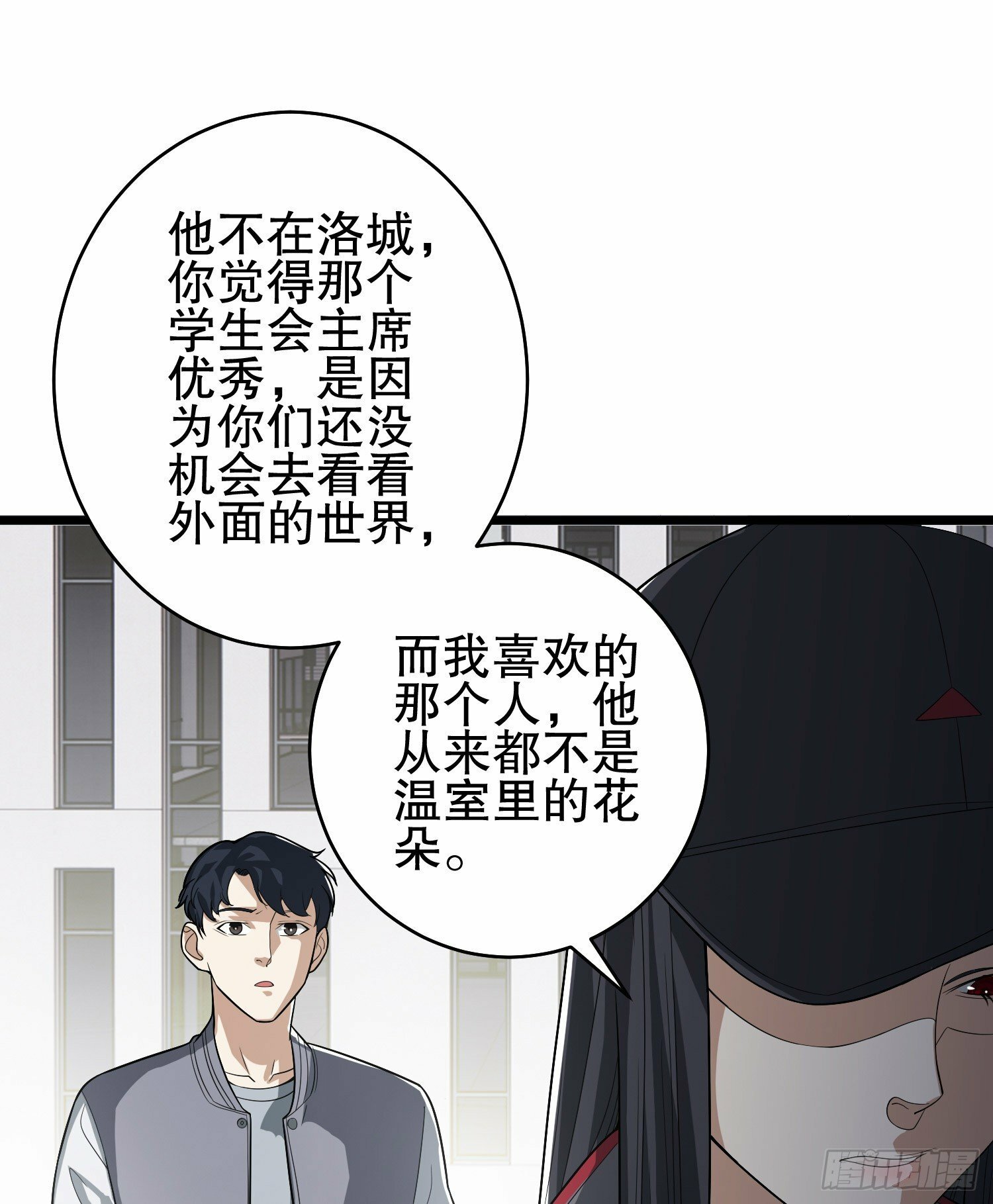 258 王氏的野心20
