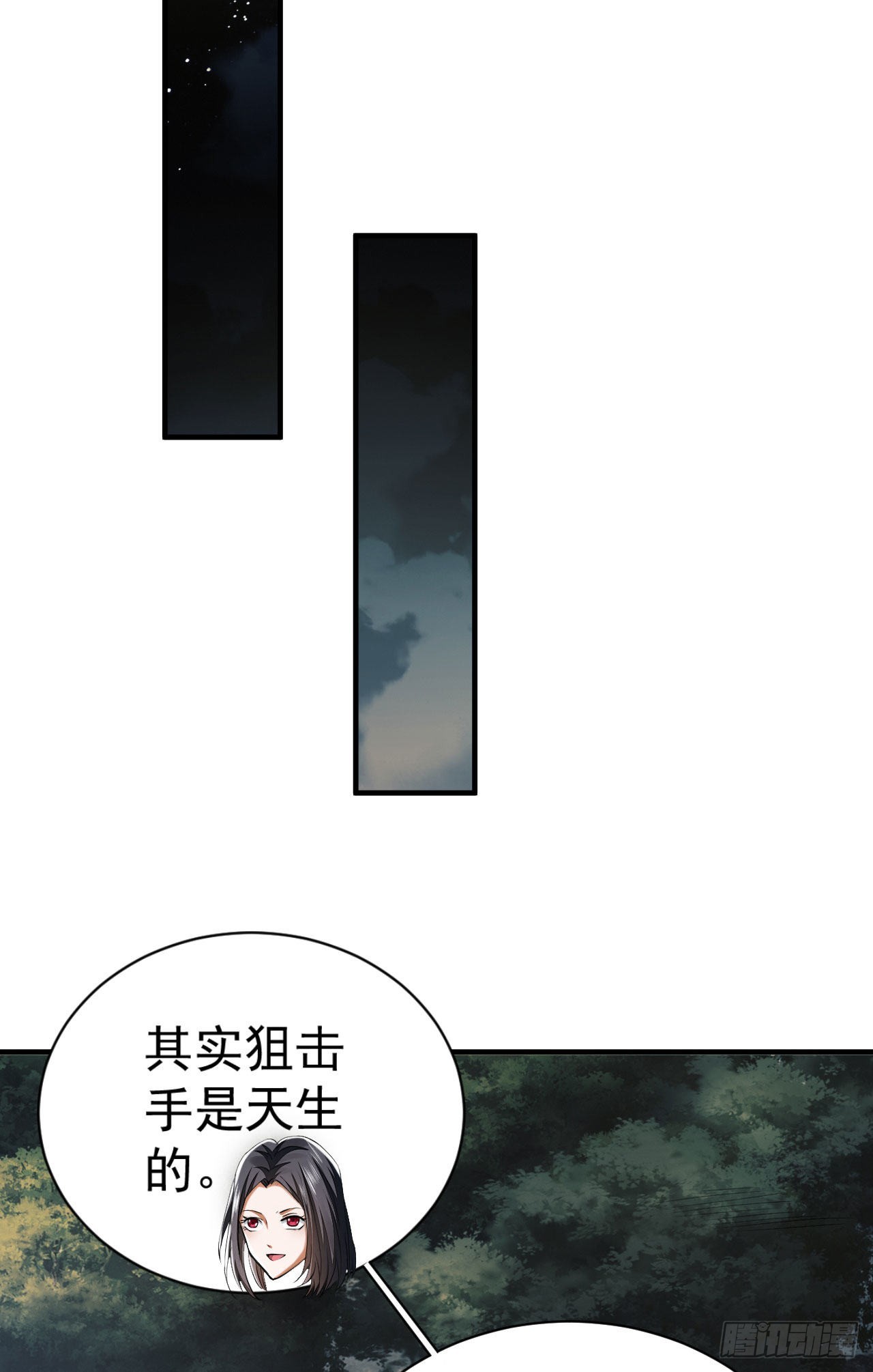 163 学练枪19