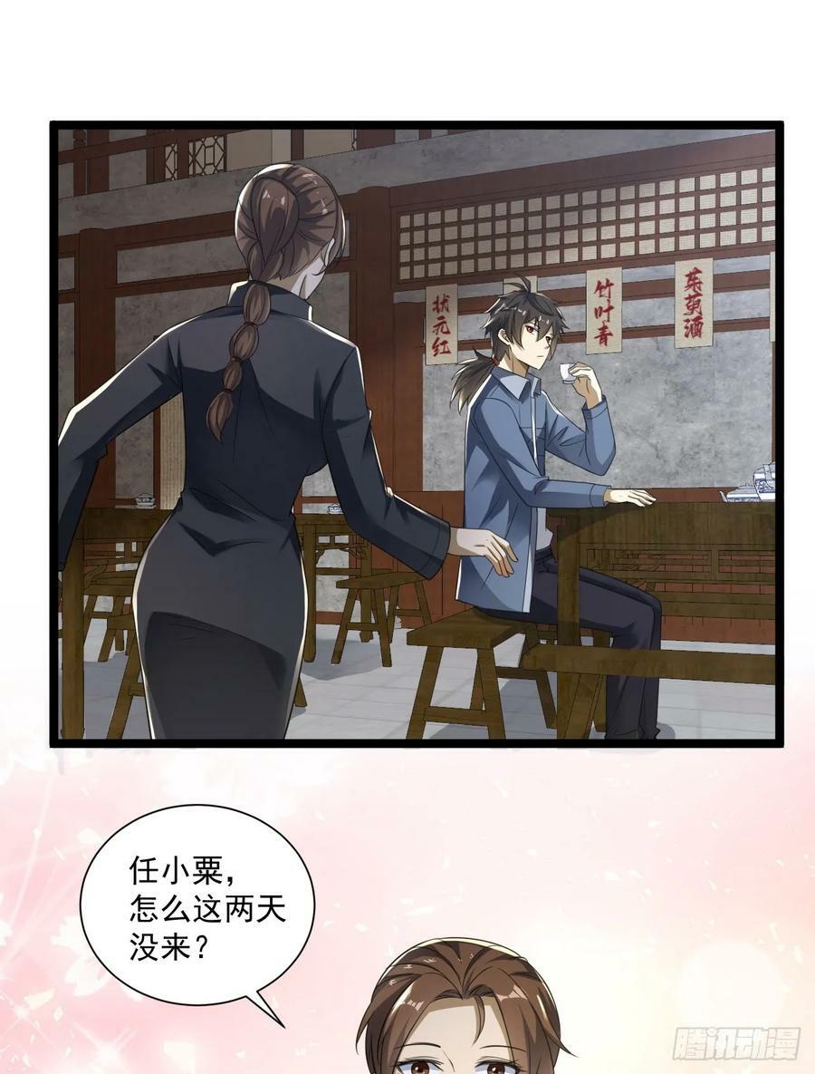 249 又见白纸鹤20