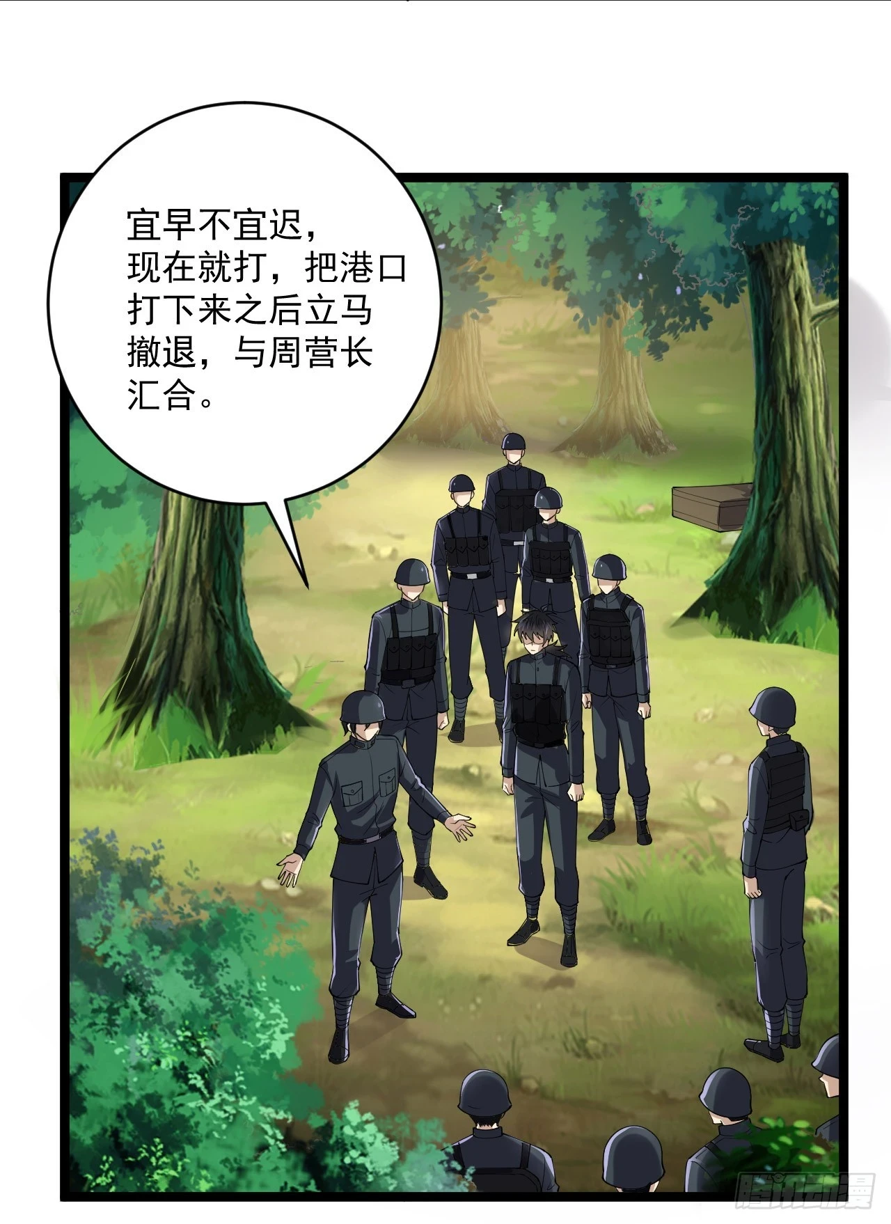 217 干一票就走11