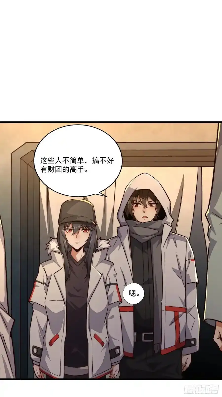 361 显圣之地13