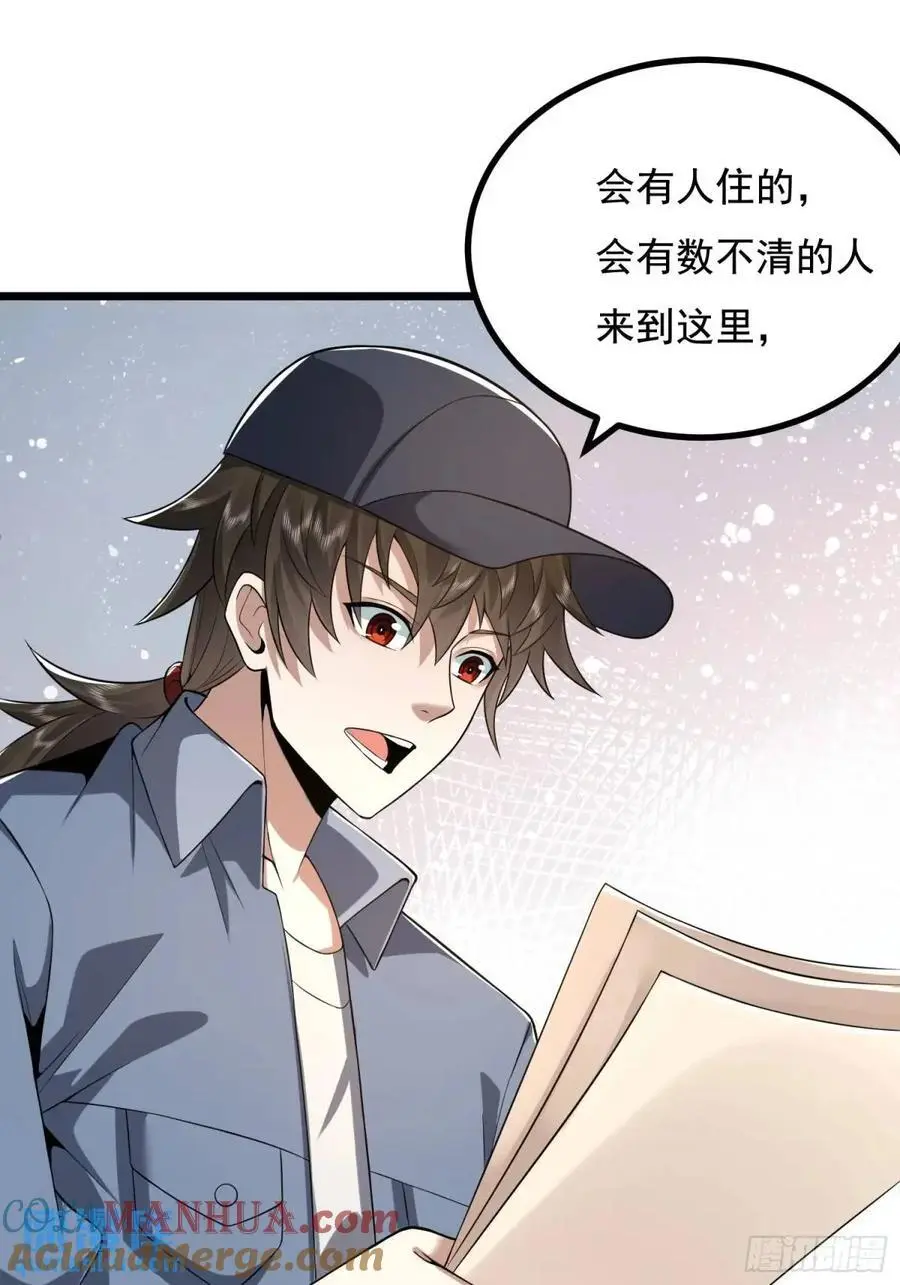 329 算命54