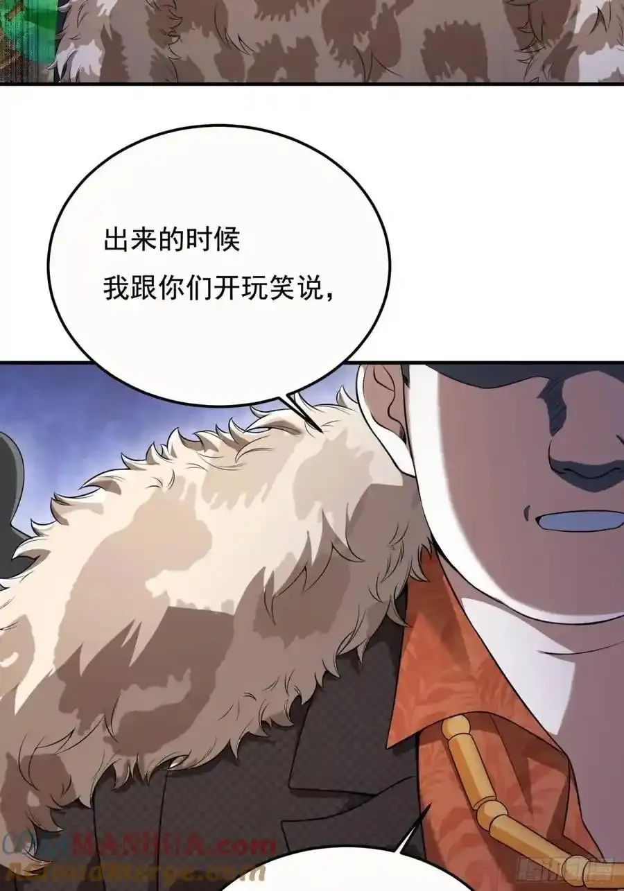 327 觉醒21