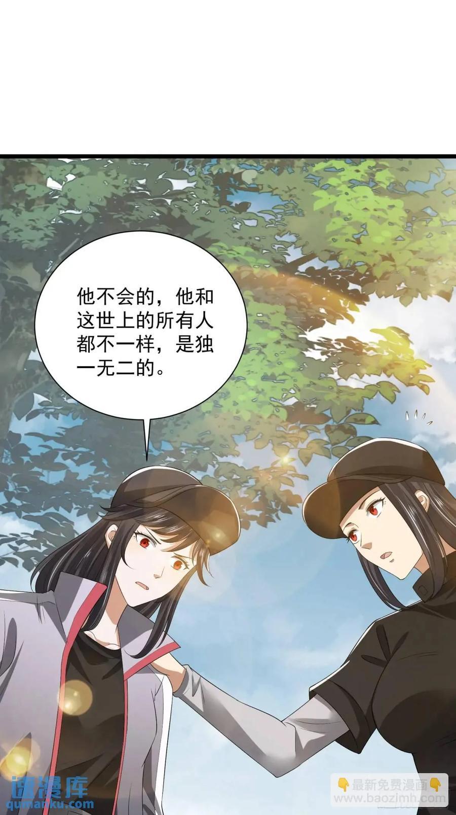 313 更重要的事34