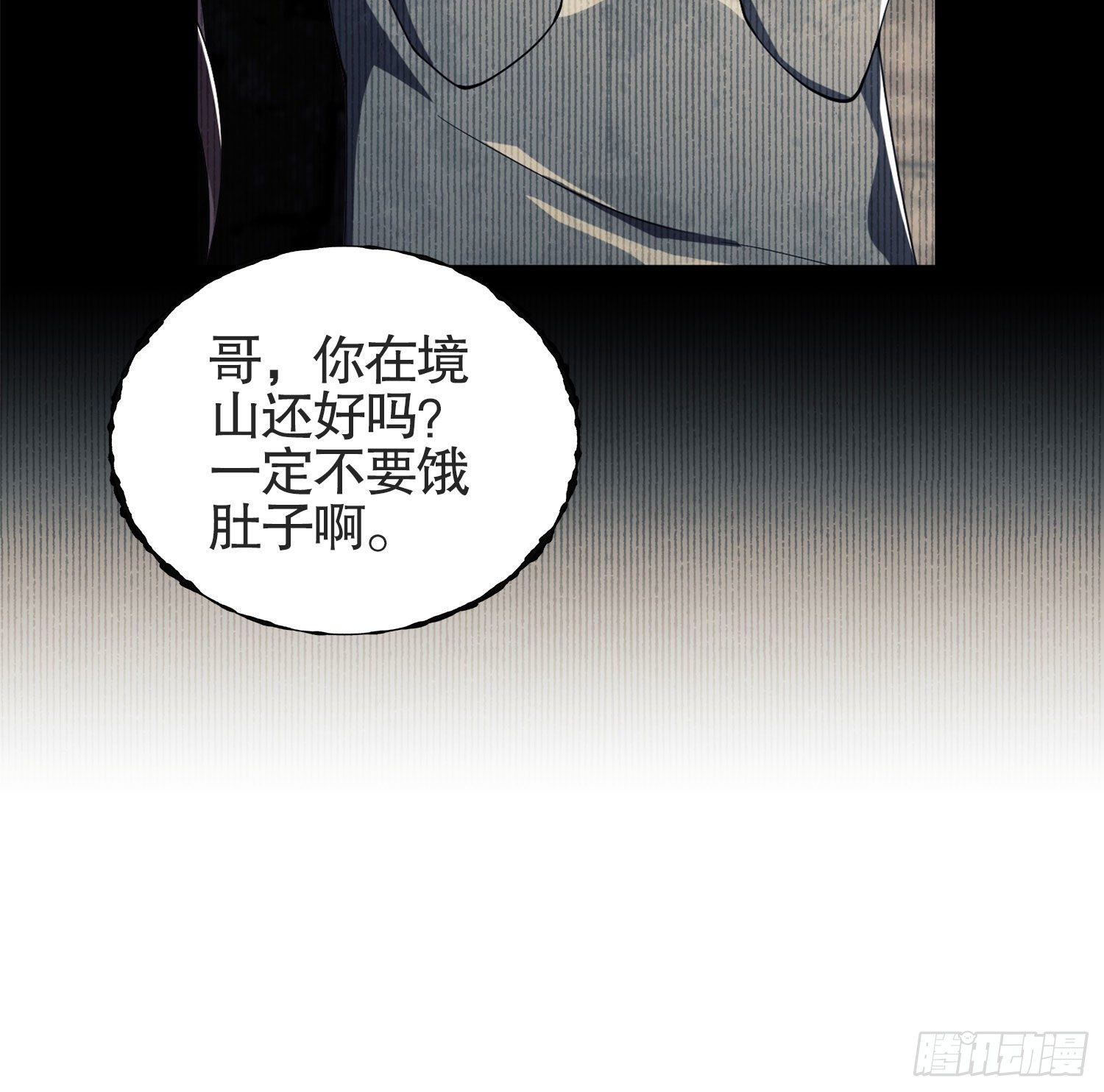 25 猪撞树上了74