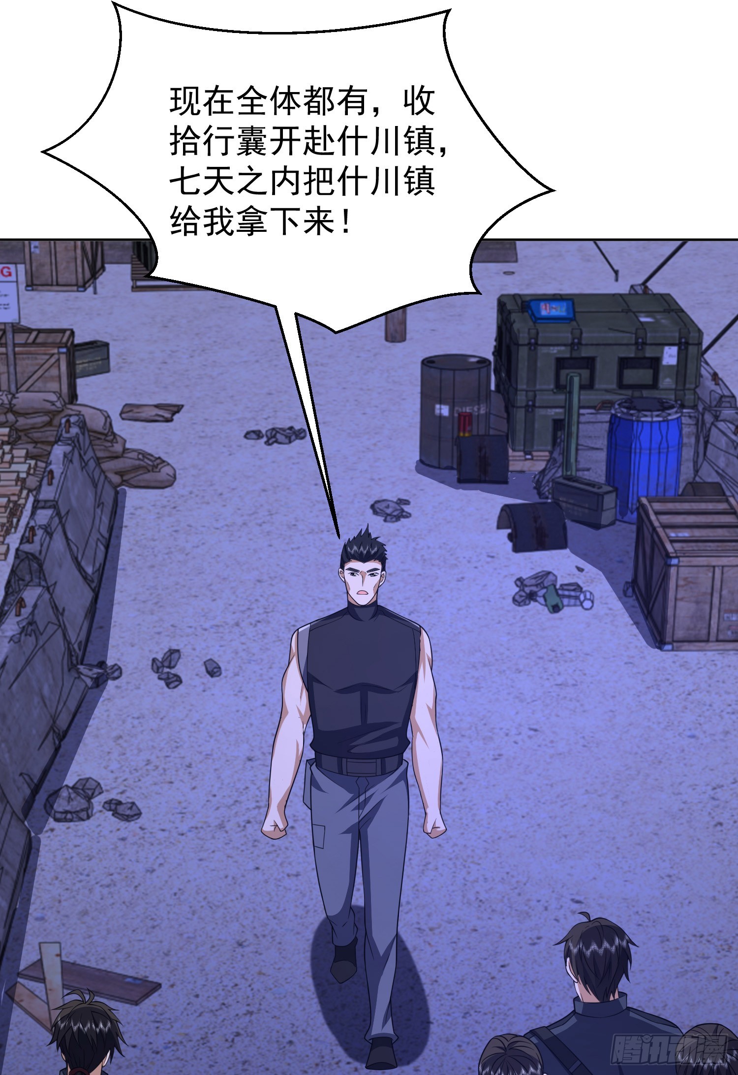 203 留遗书20