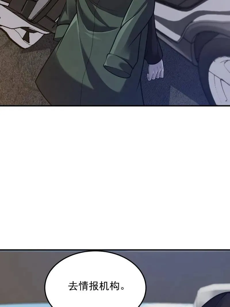 第398话 397 锒铛入狱74