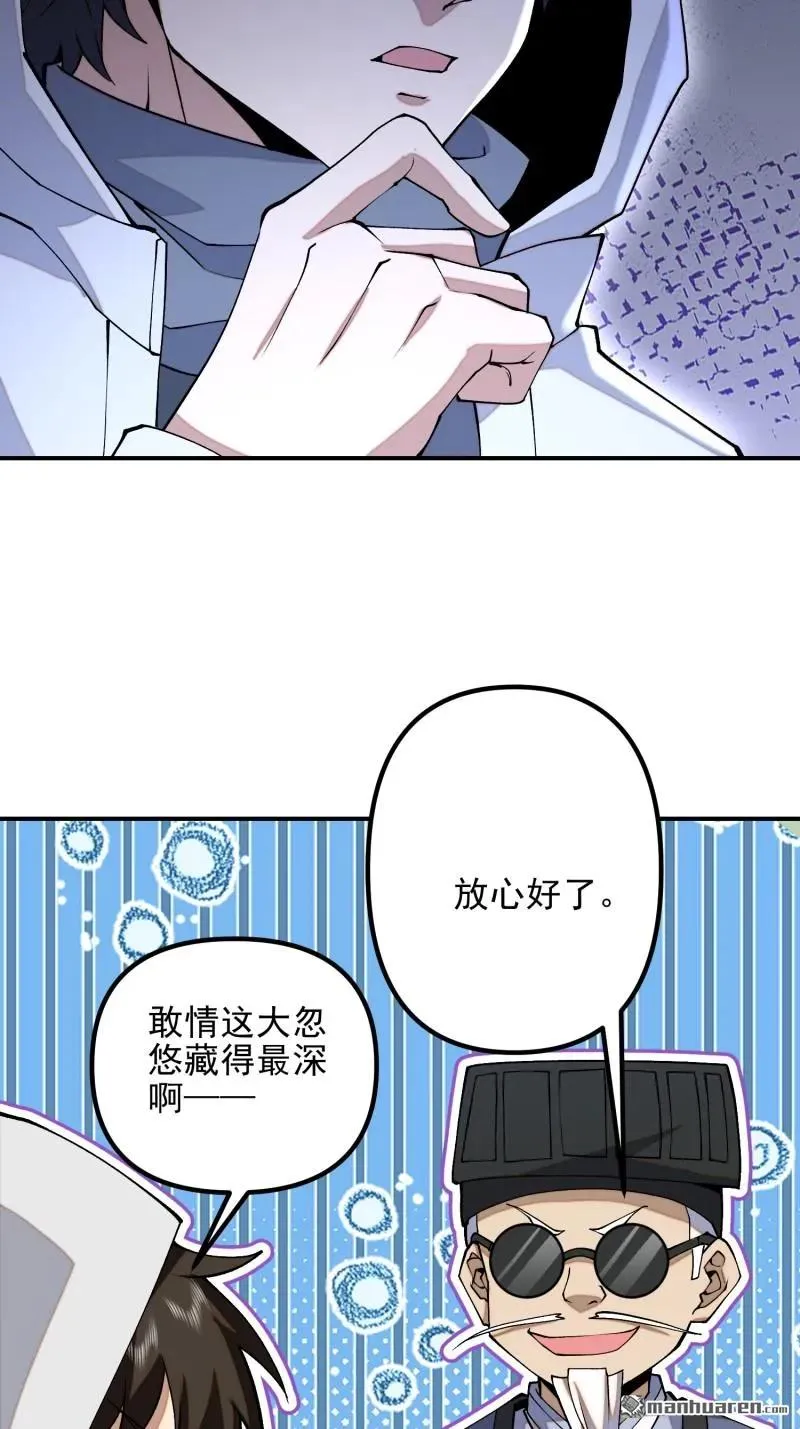 第384回 合作暗杀T514