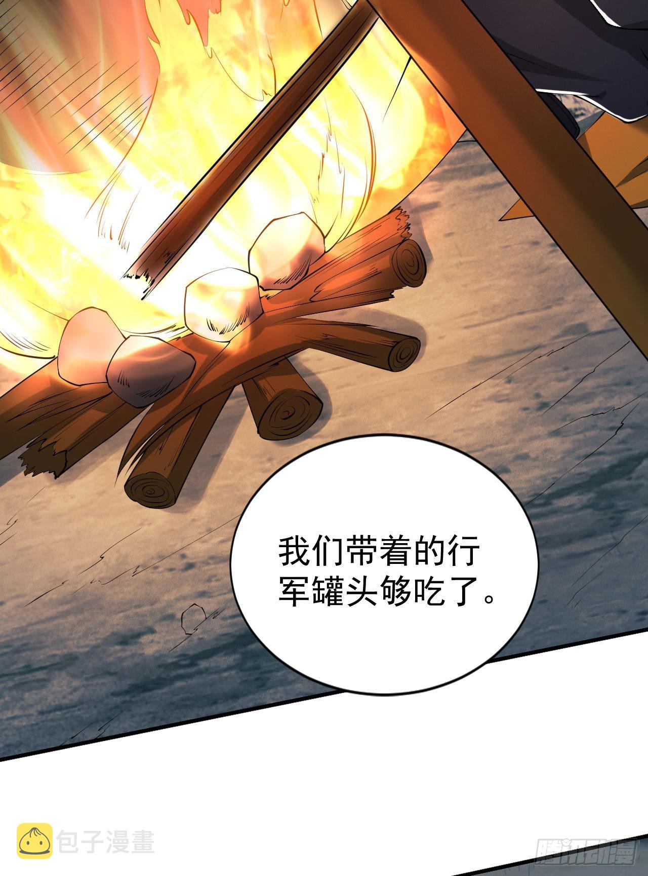 161 魔术师宗丞32