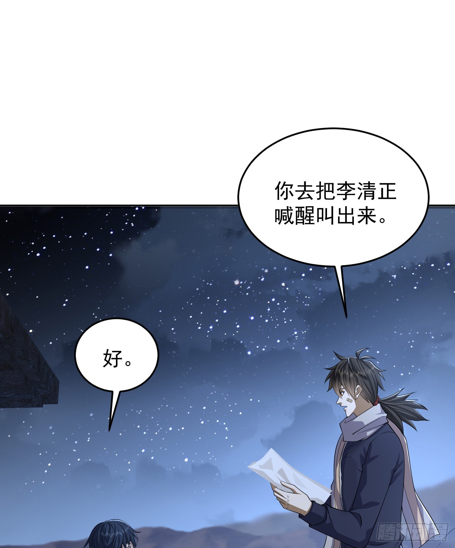 113 任小粟的办法2
