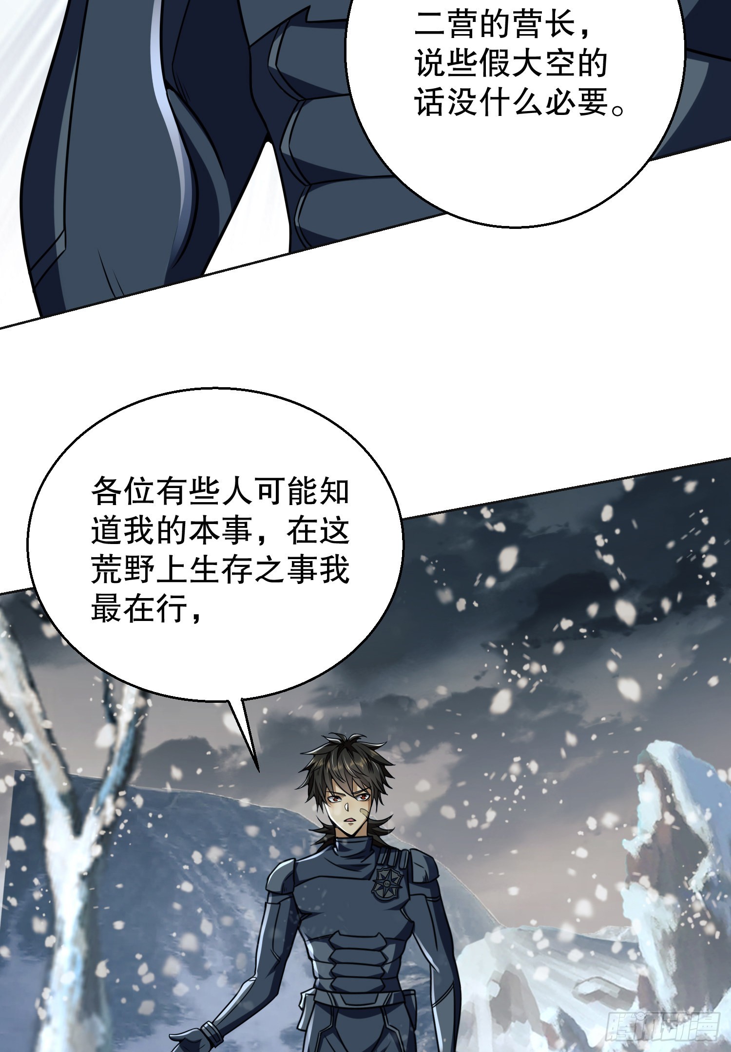 123 任小粟晋升43