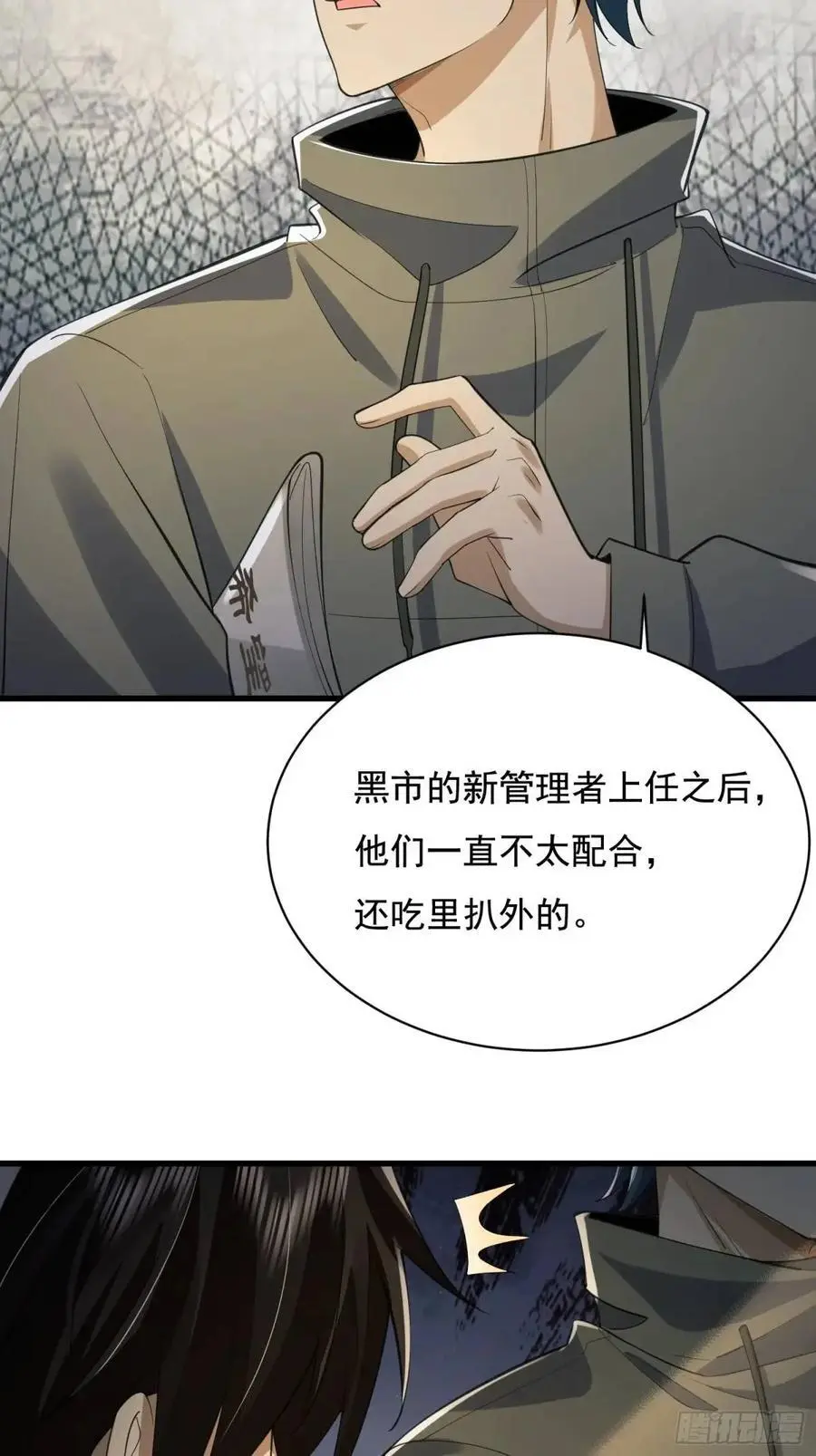 333 重返青禾大学40