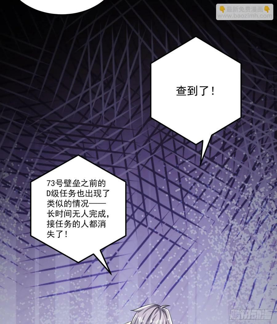 275 谎话连篇31