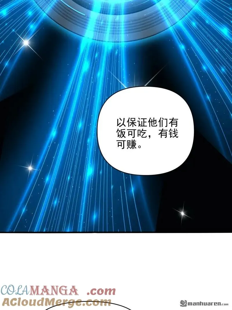 第376回 人工智能66