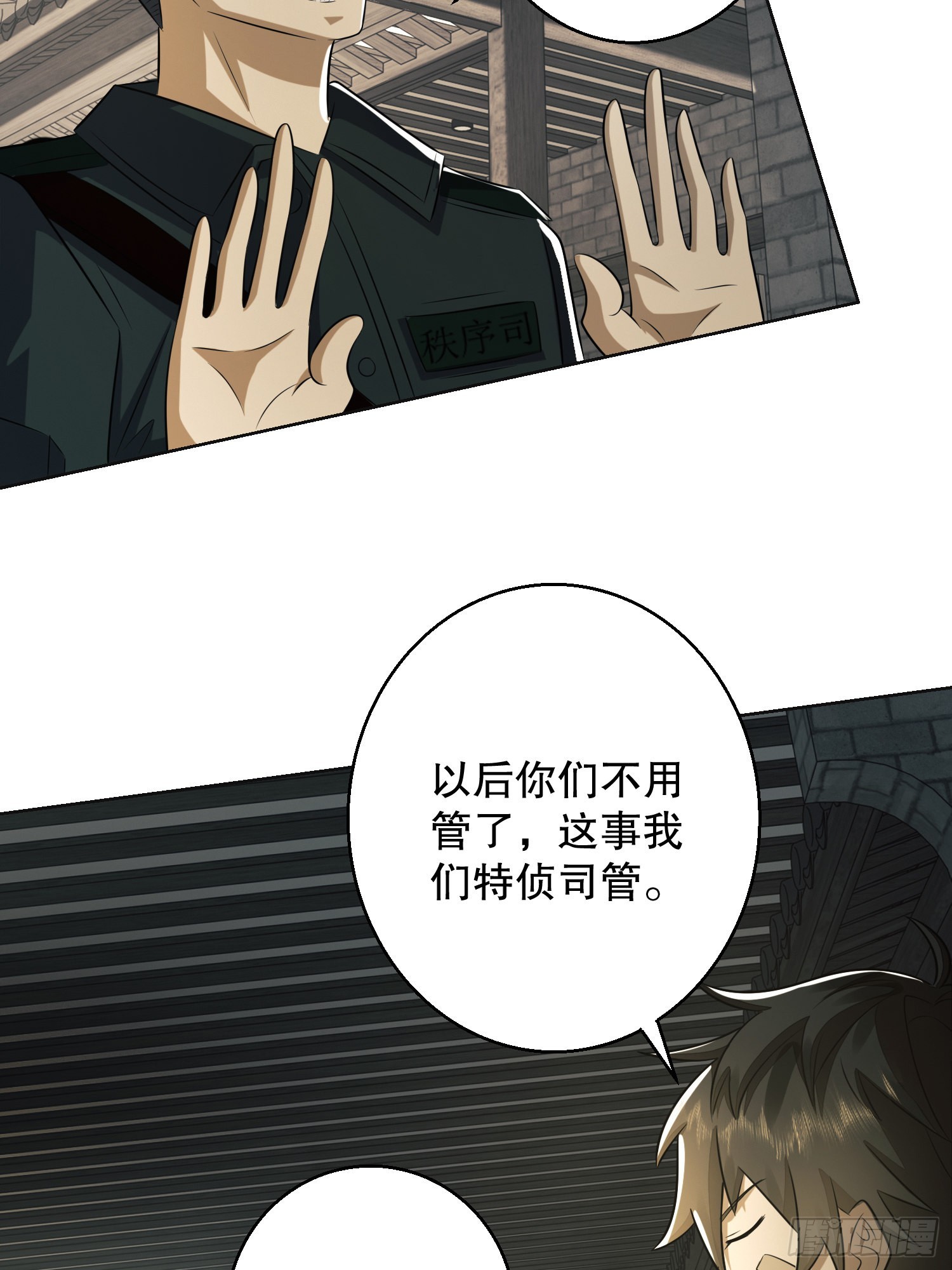 132 再遇胡说42