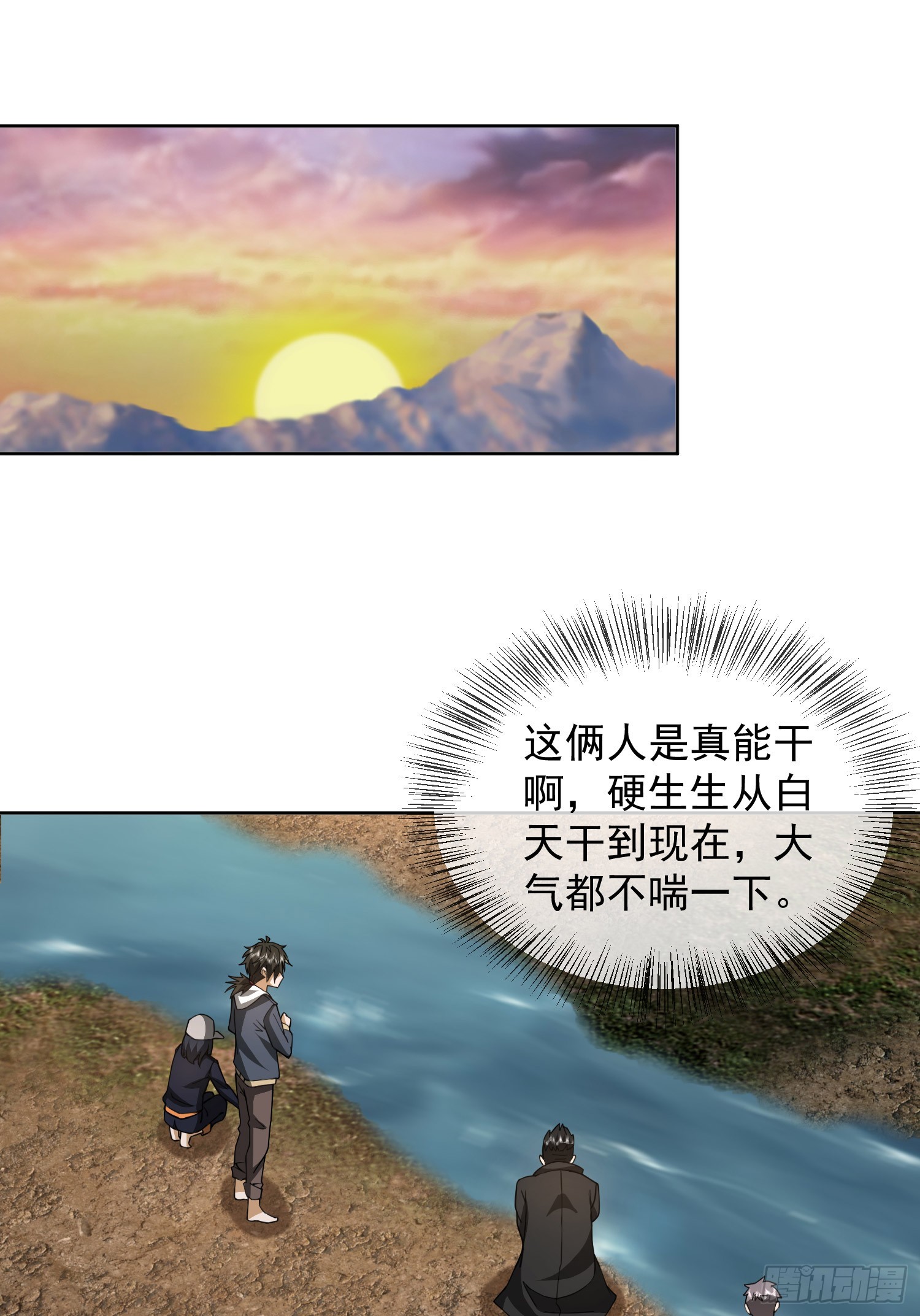 172 许金元的变化15