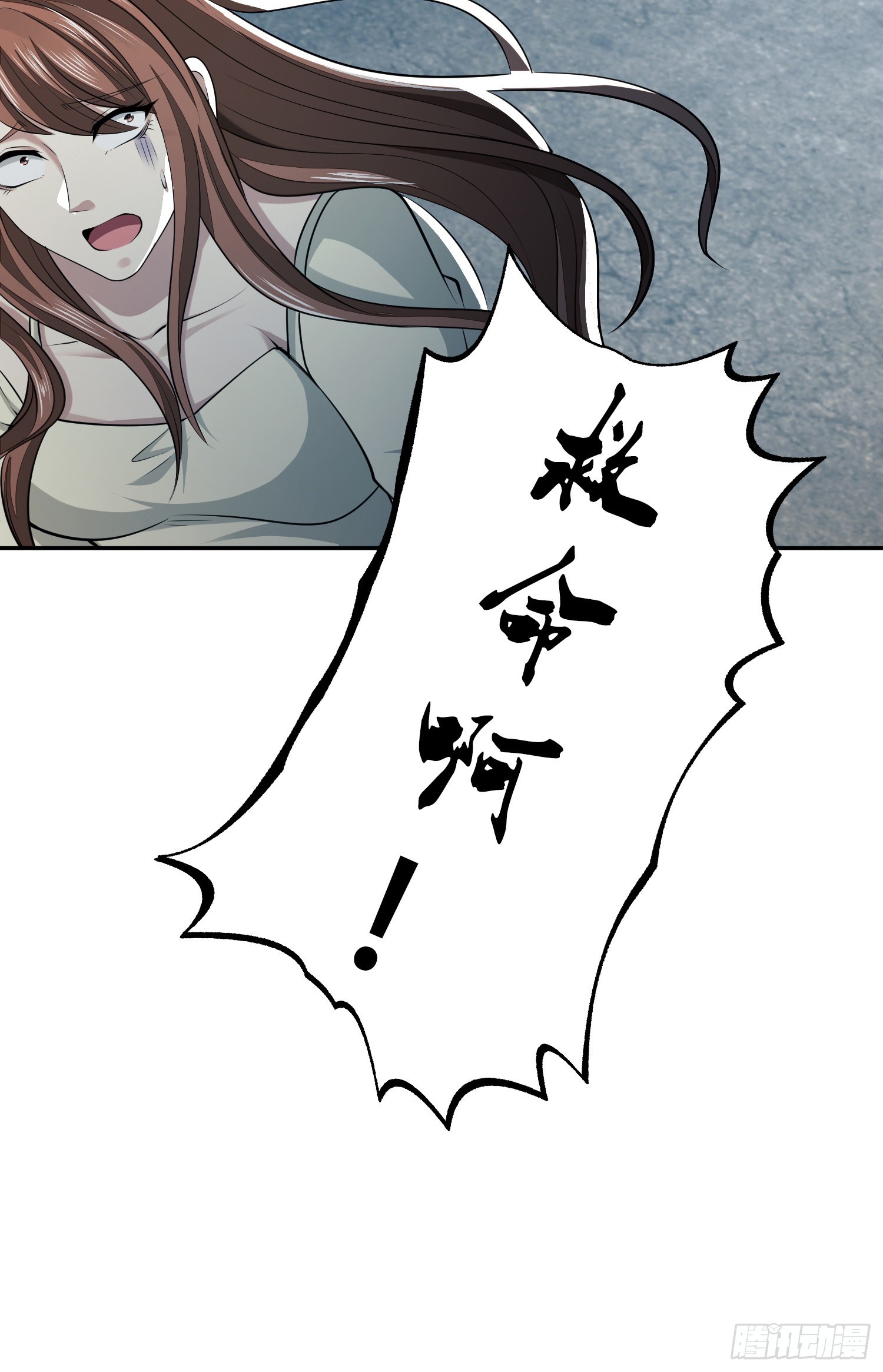 89 等我17