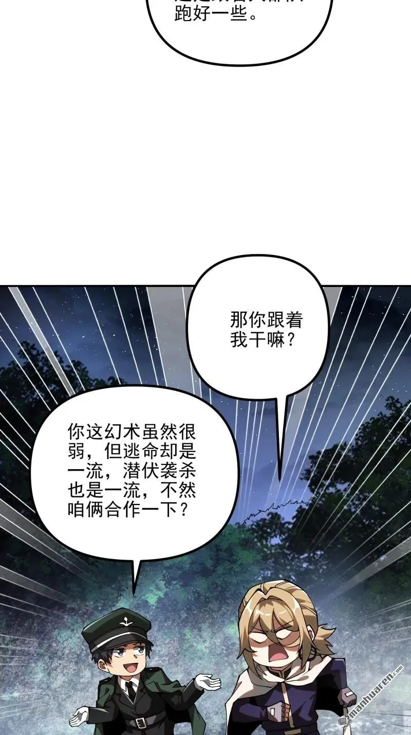 第384回 合作暗杀T522