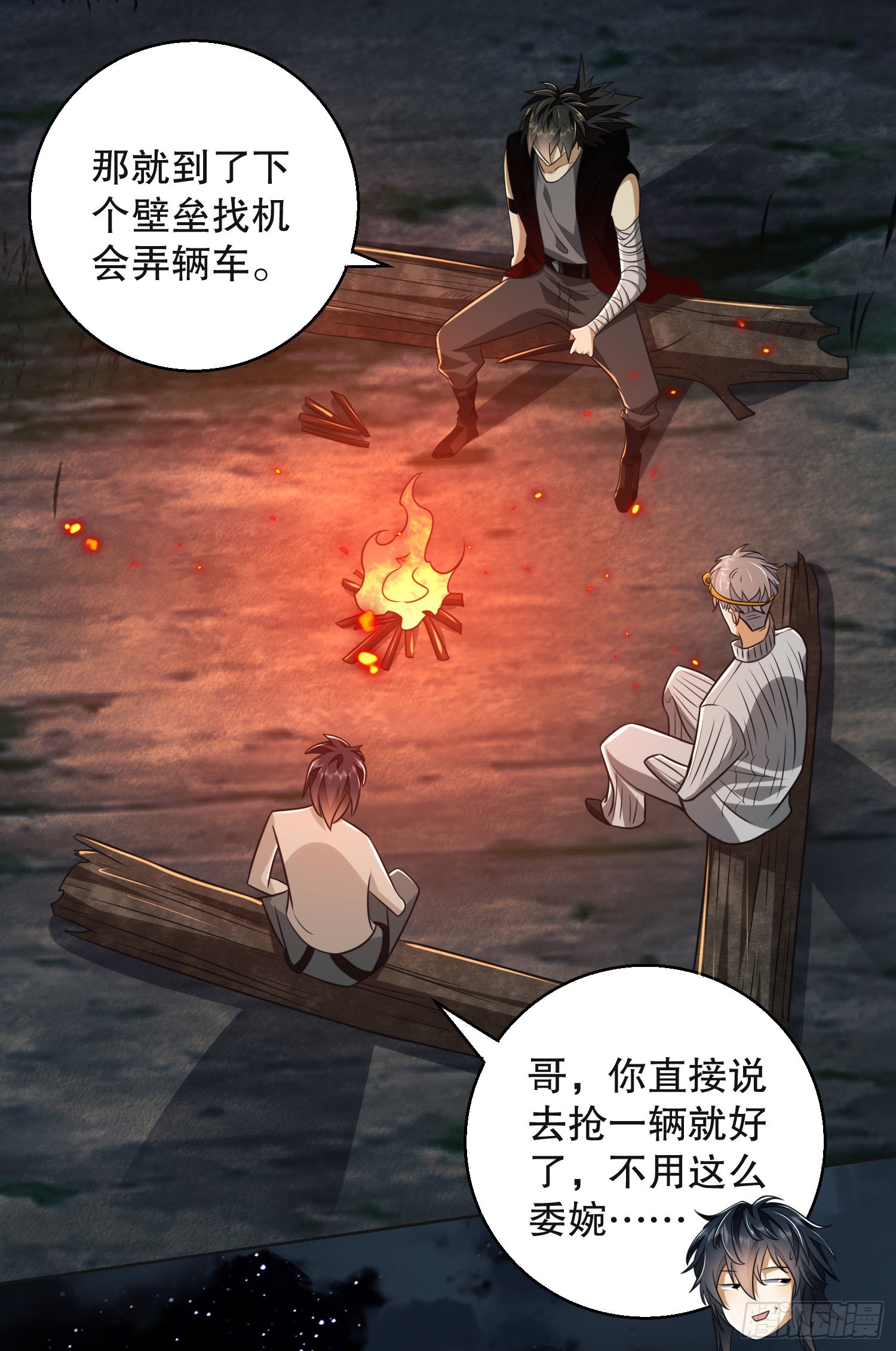 96 狼王的善意27