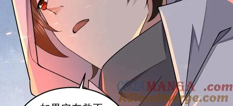 第399话 398 南下之路56