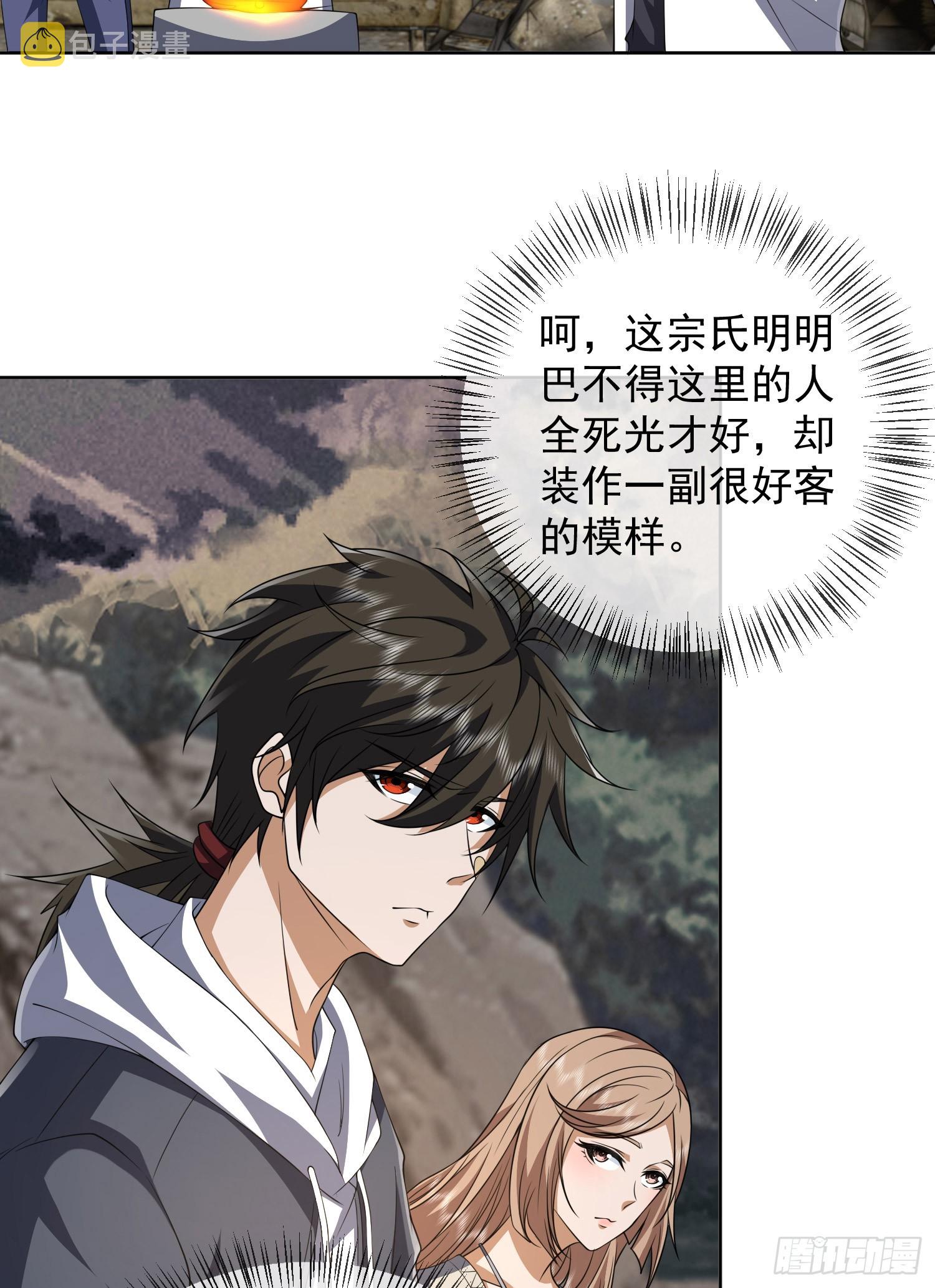 189 鬣狗献殷勤43