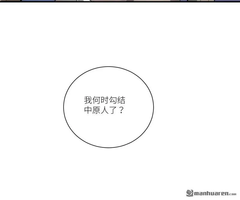第378回 部落挑战者17