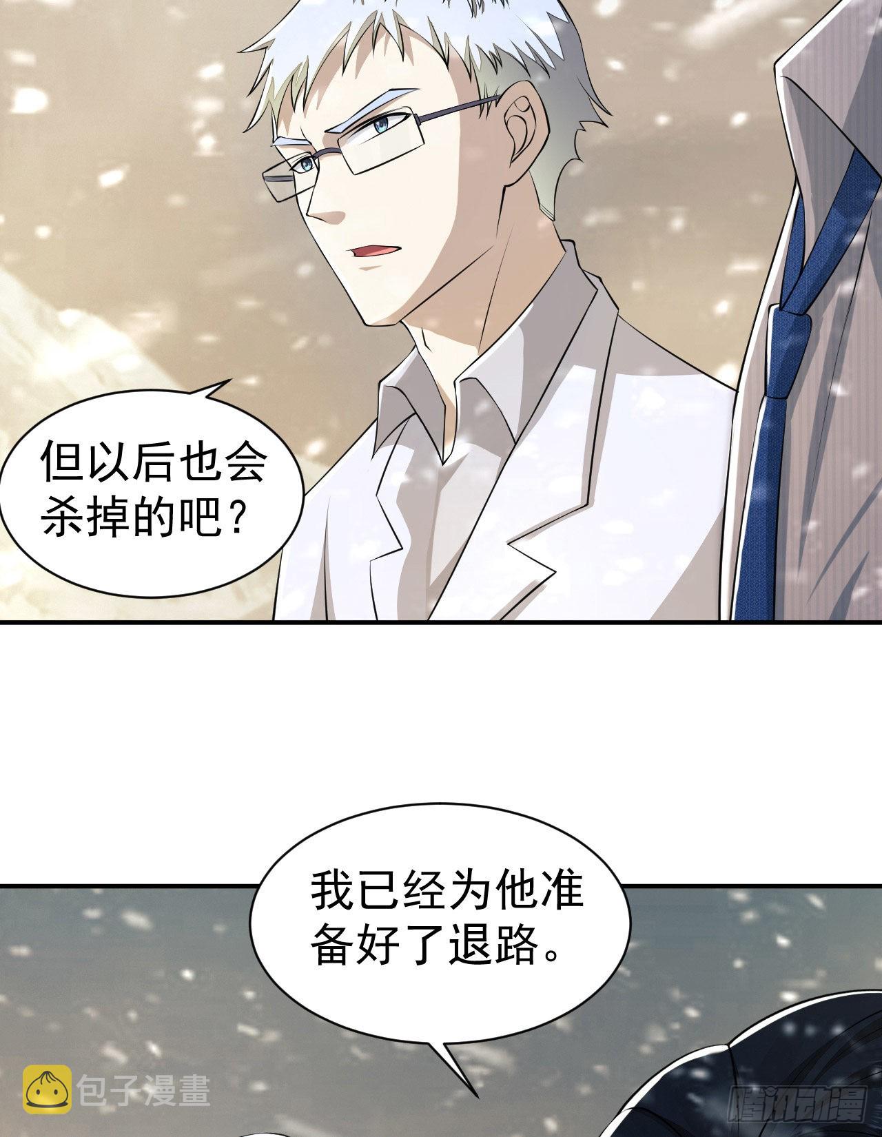 146 不再做影子53