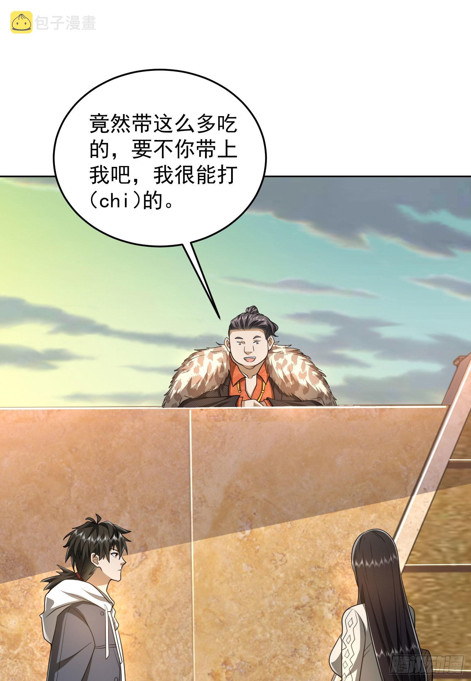 159 正式启程！19