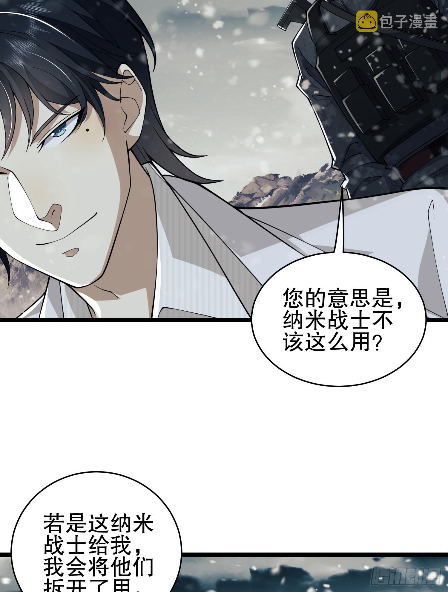 121 伏击神机营65
