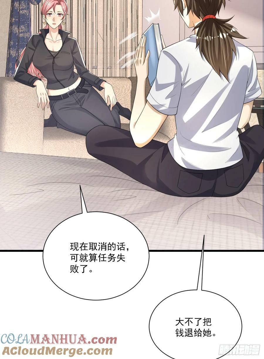 278 深夜造访20