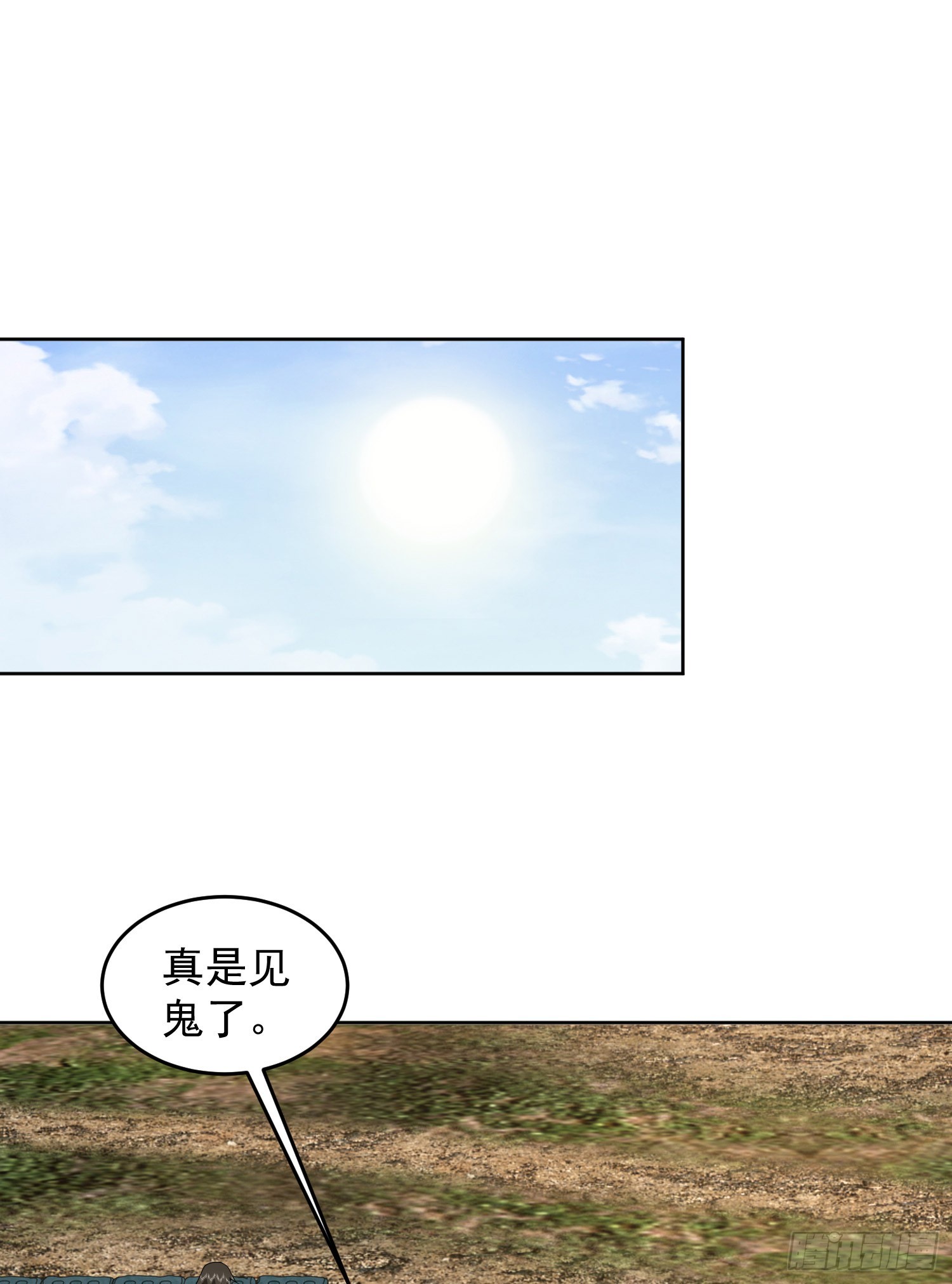 172 许金元的变化2