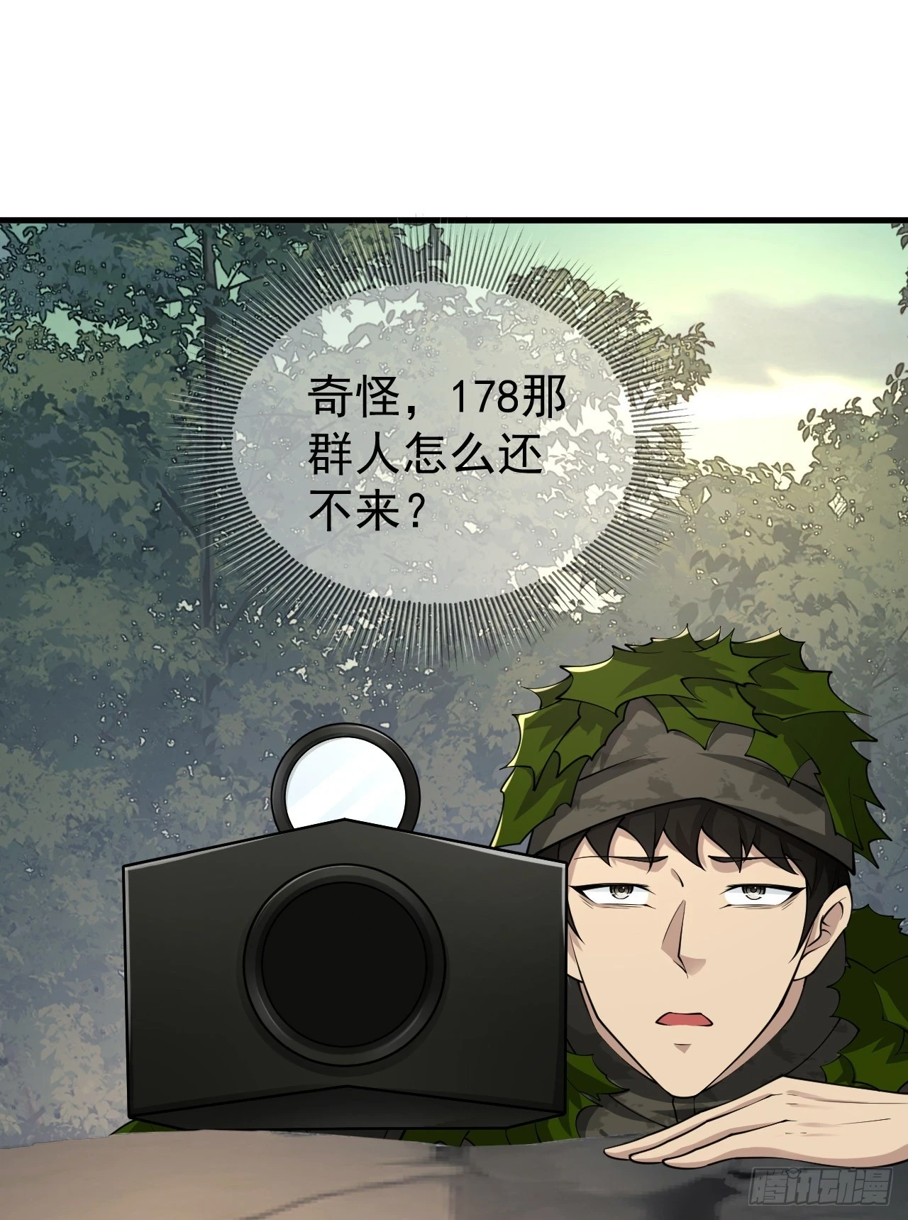 211 埋伏44