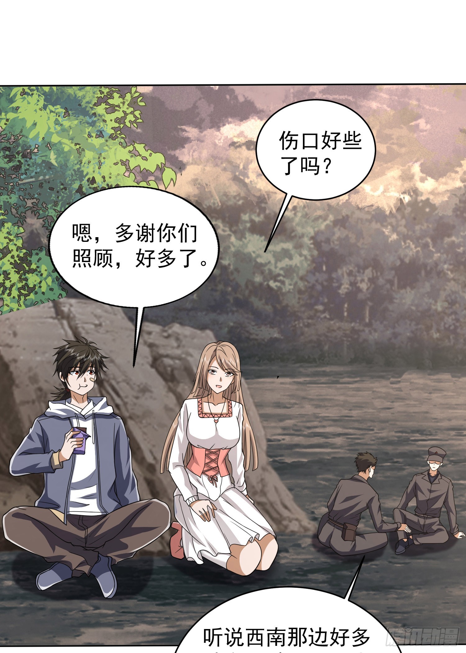 189 鬣狗献殷勤10