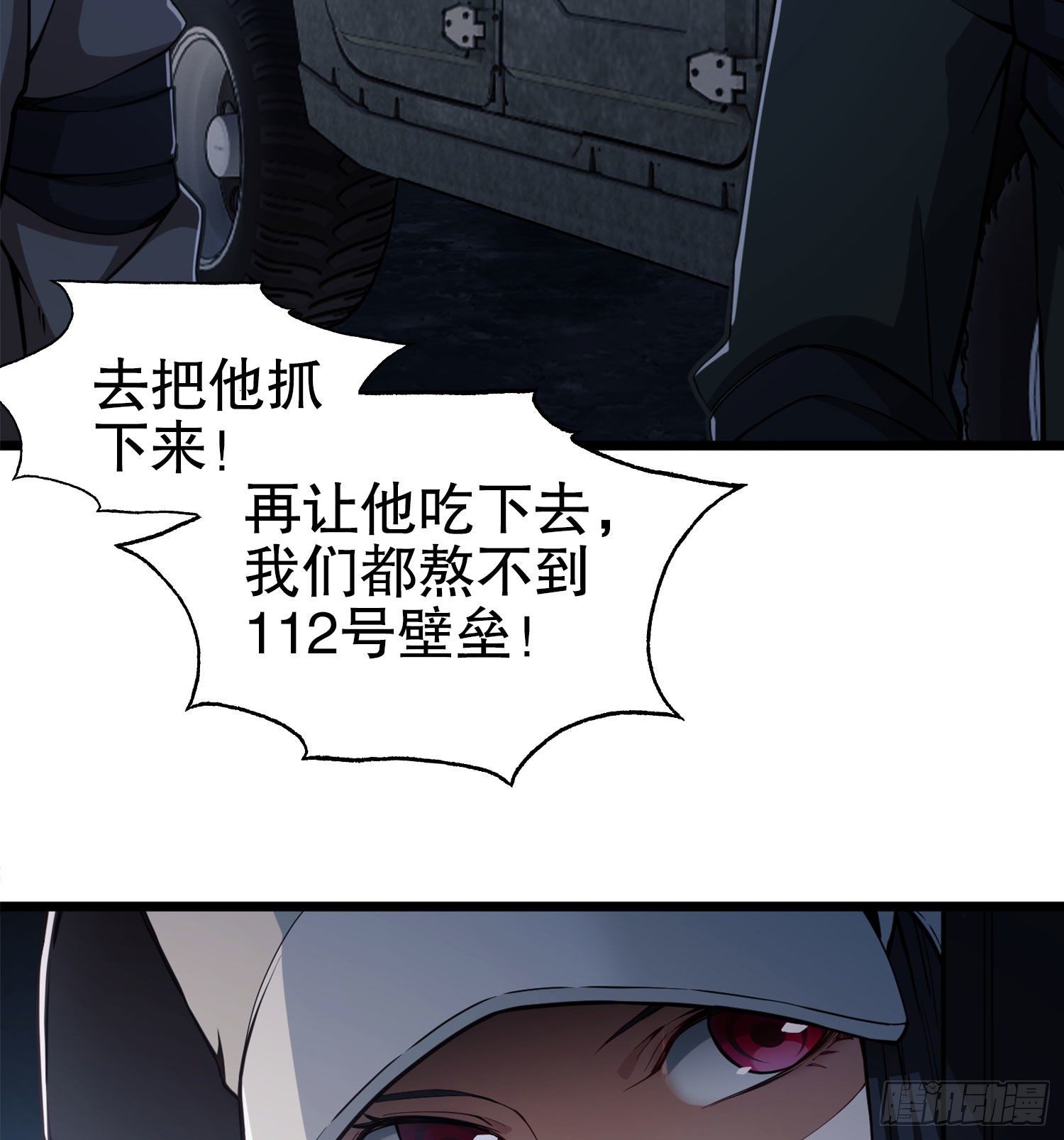 17 我要和饼干在一起28