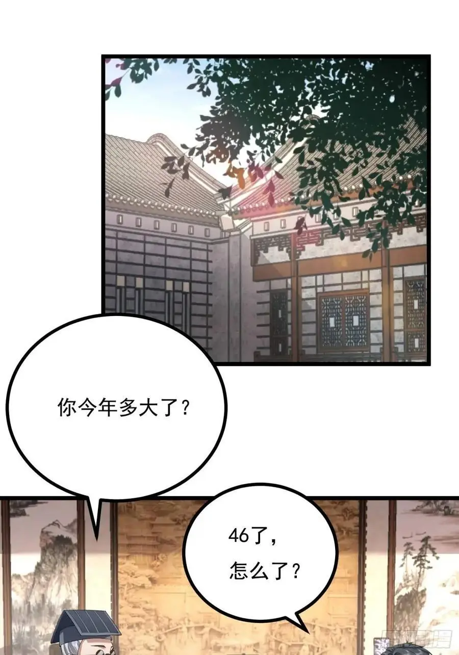329 算命13