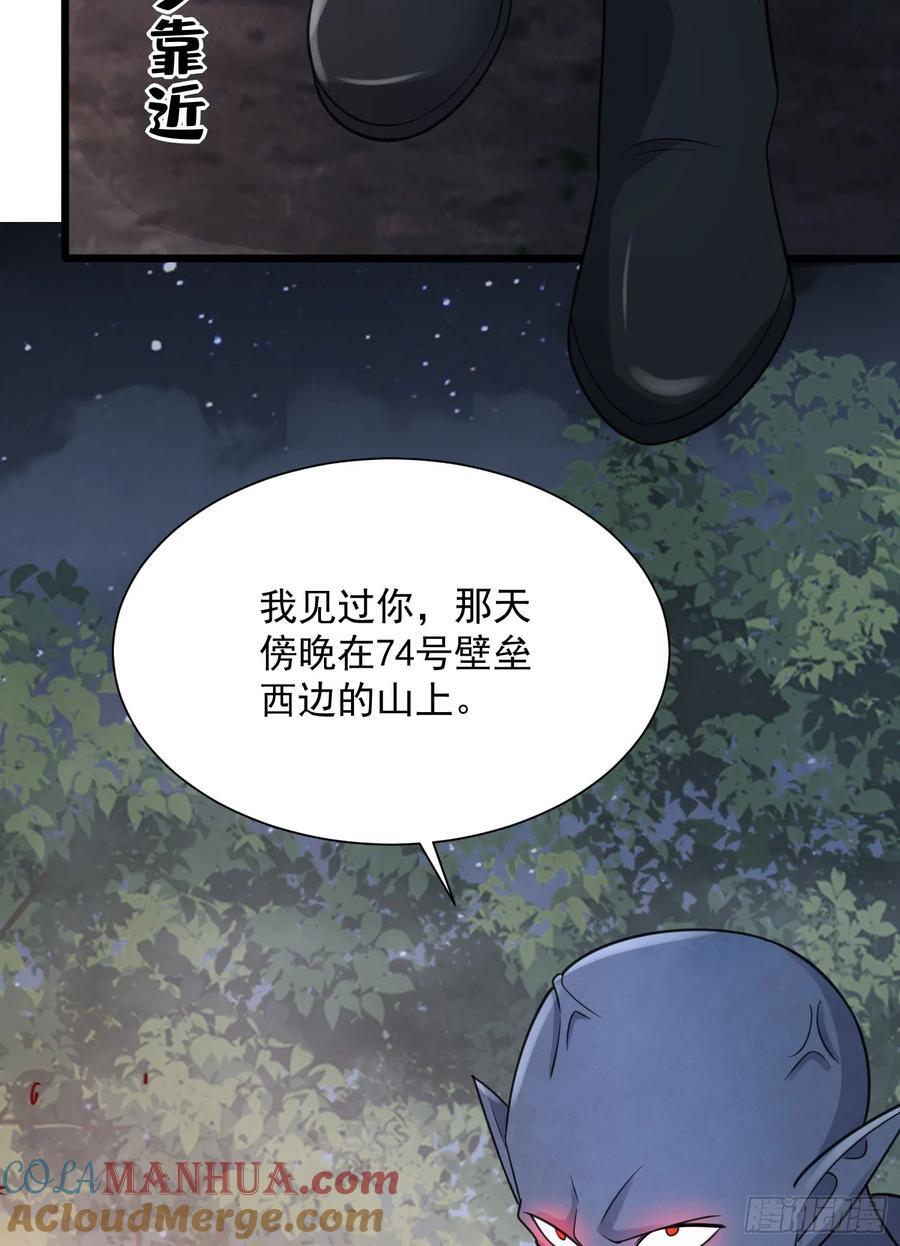 305 谈判30