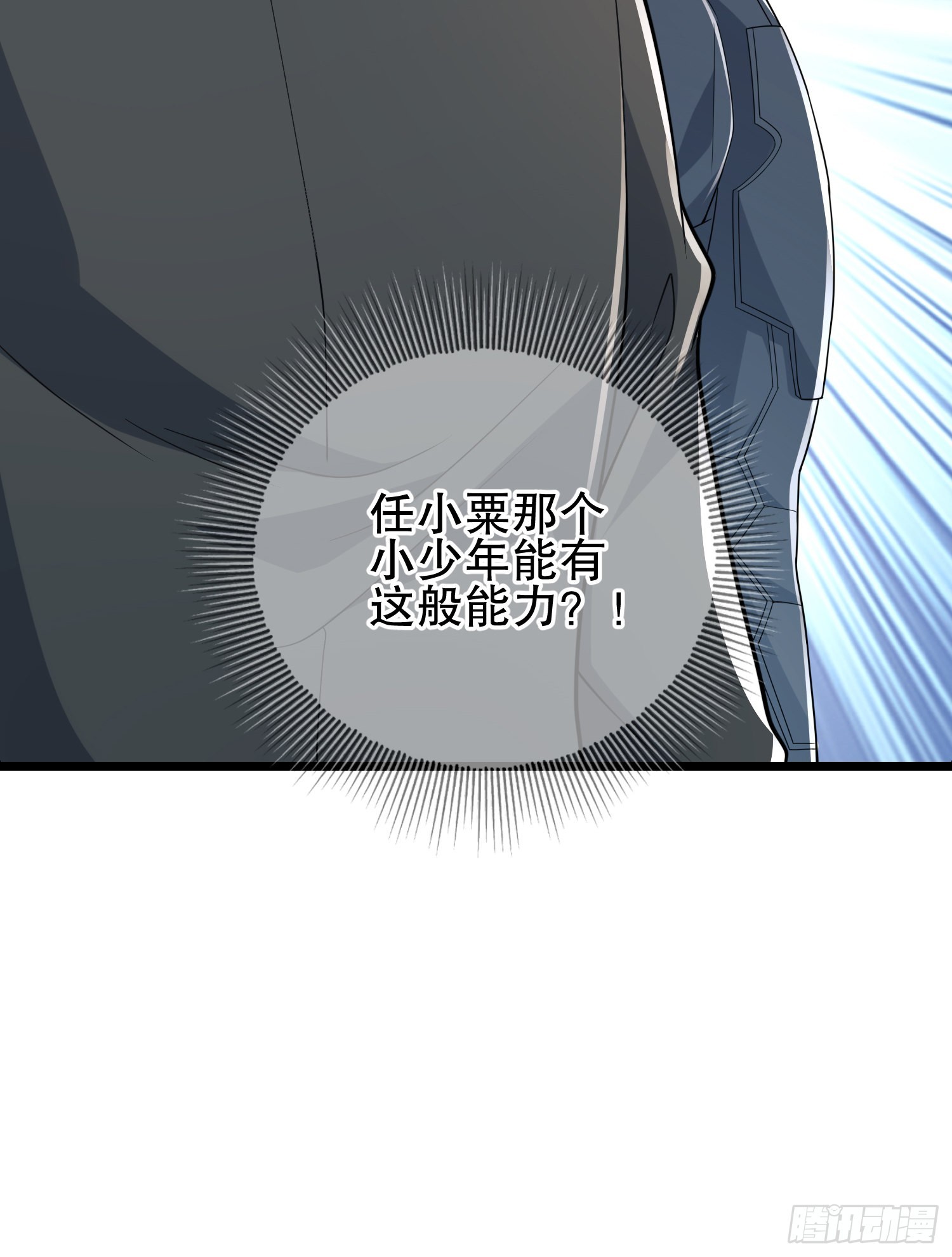 121 伏击神机营87