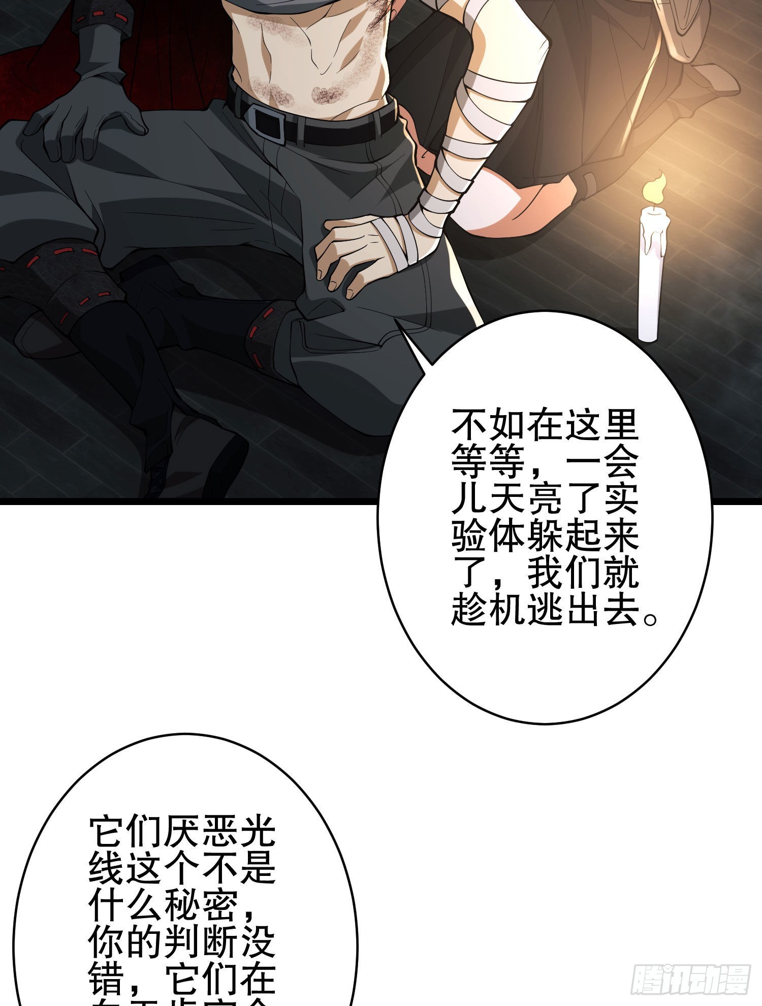 93 我背你5