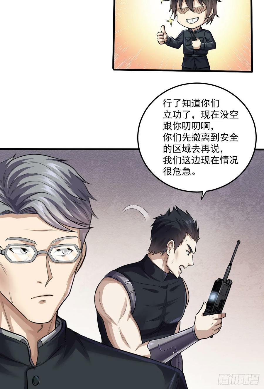 230 反正我是服了19