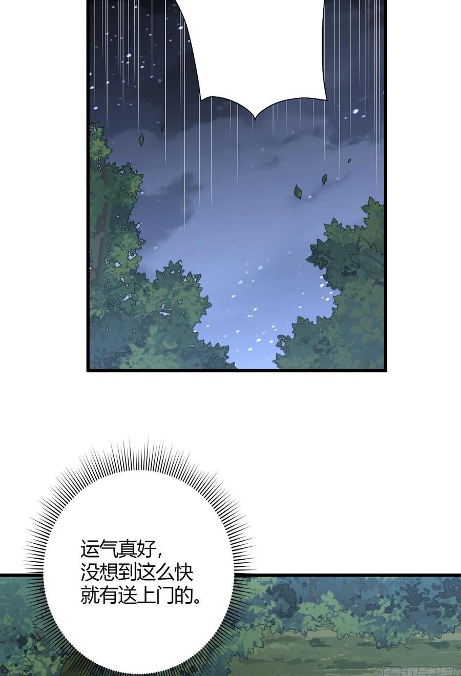 288 劫尸体49