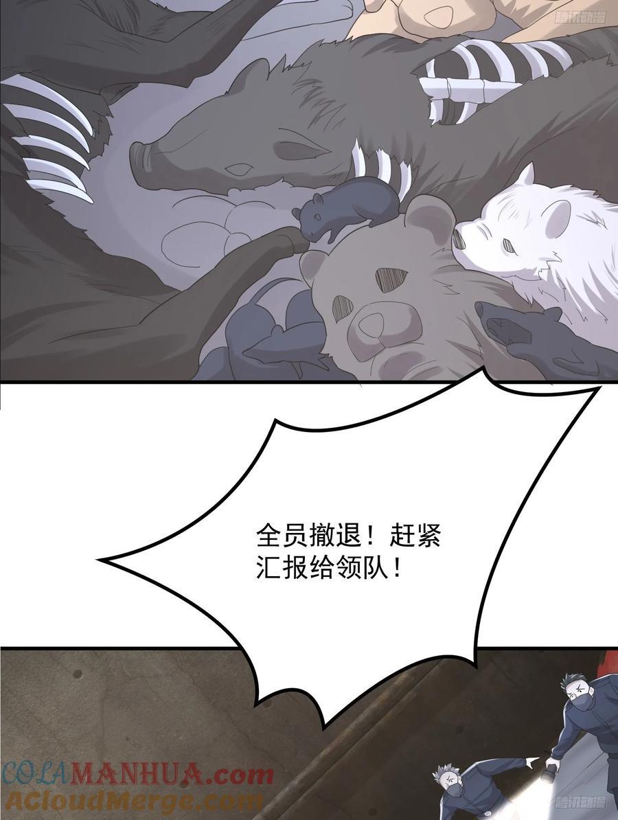 297 抓壮丁8
