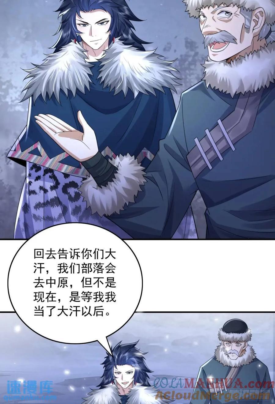 314 草原王颜六元51