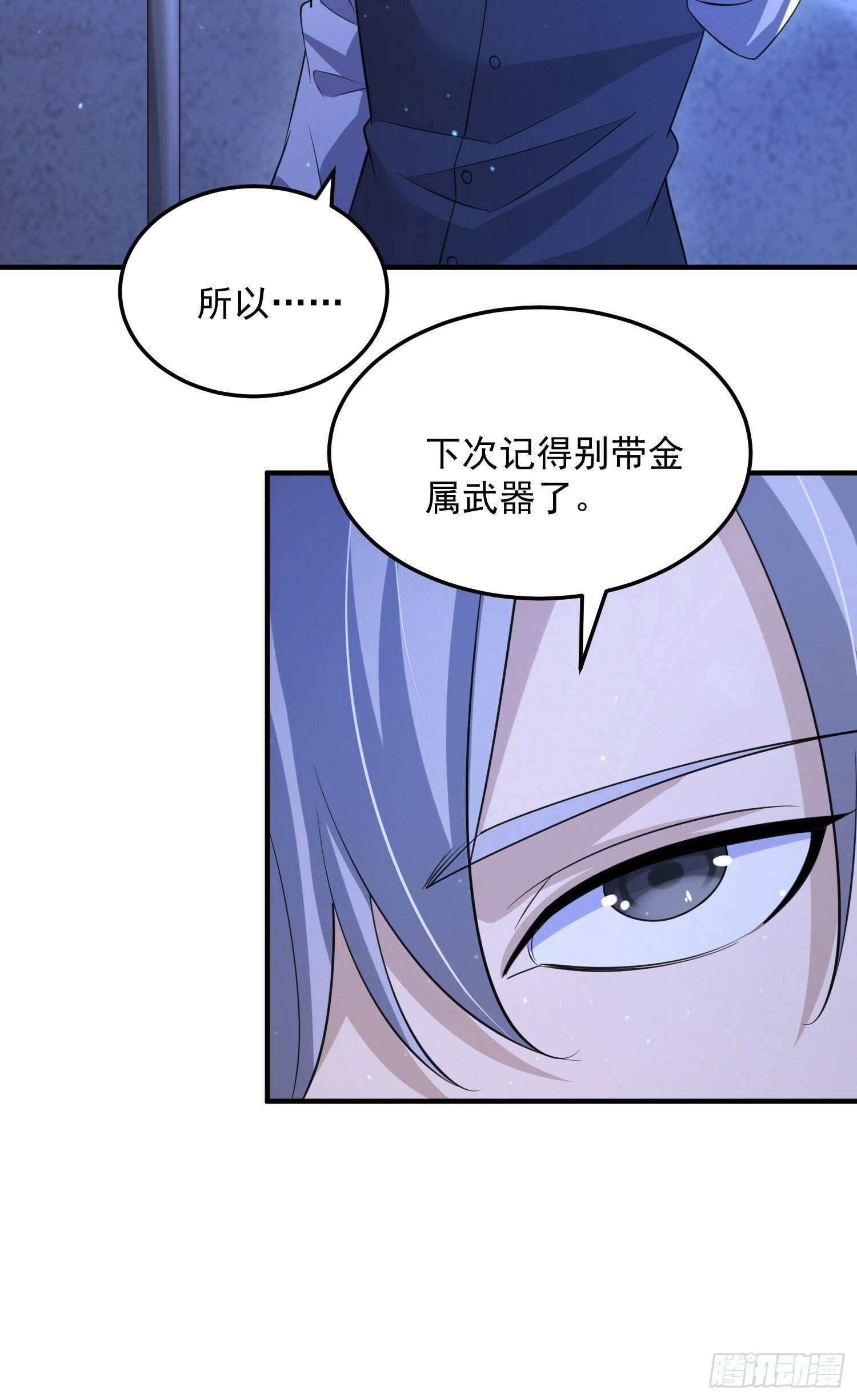 253 冤冤相报37