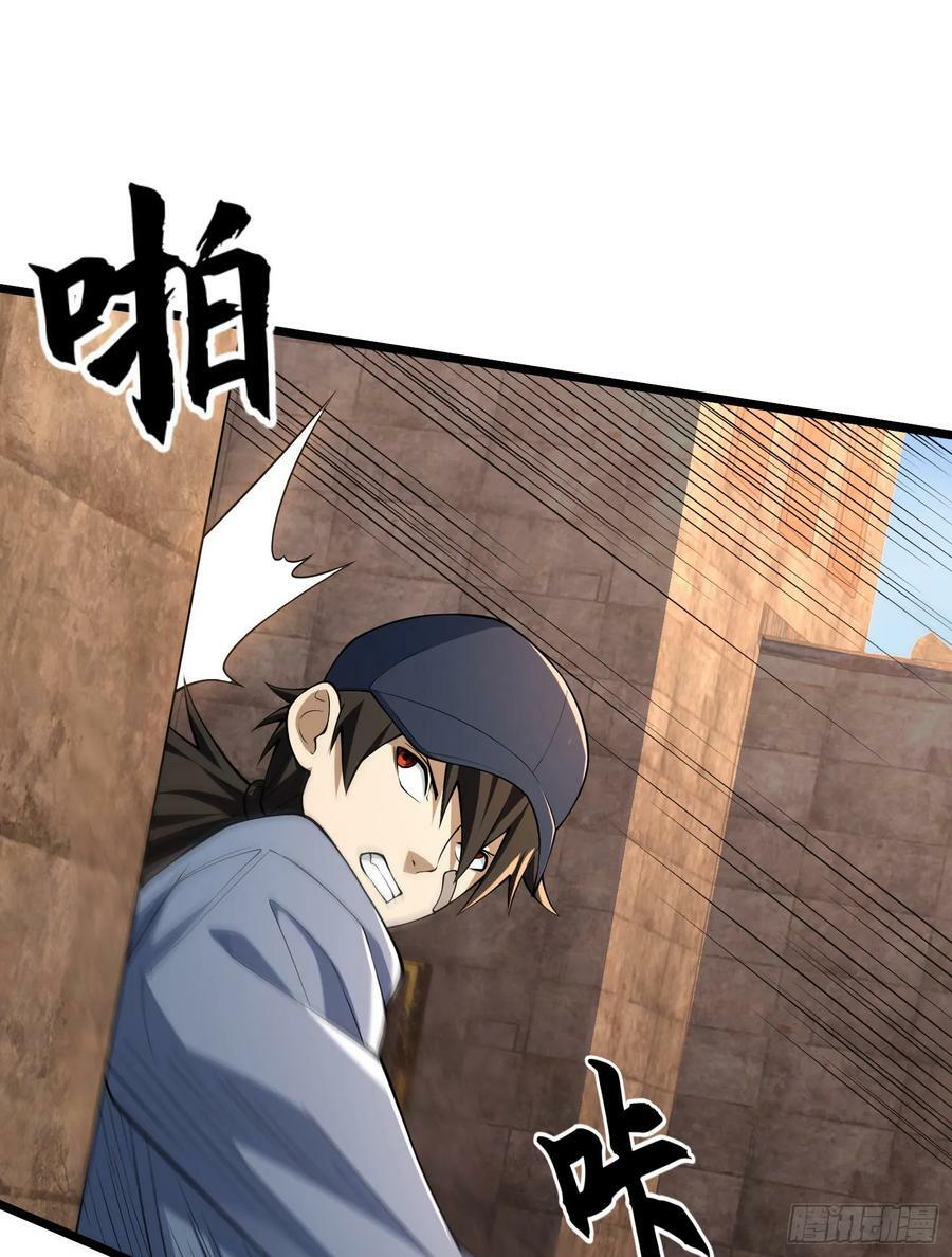 234 井盖下的救兵66
