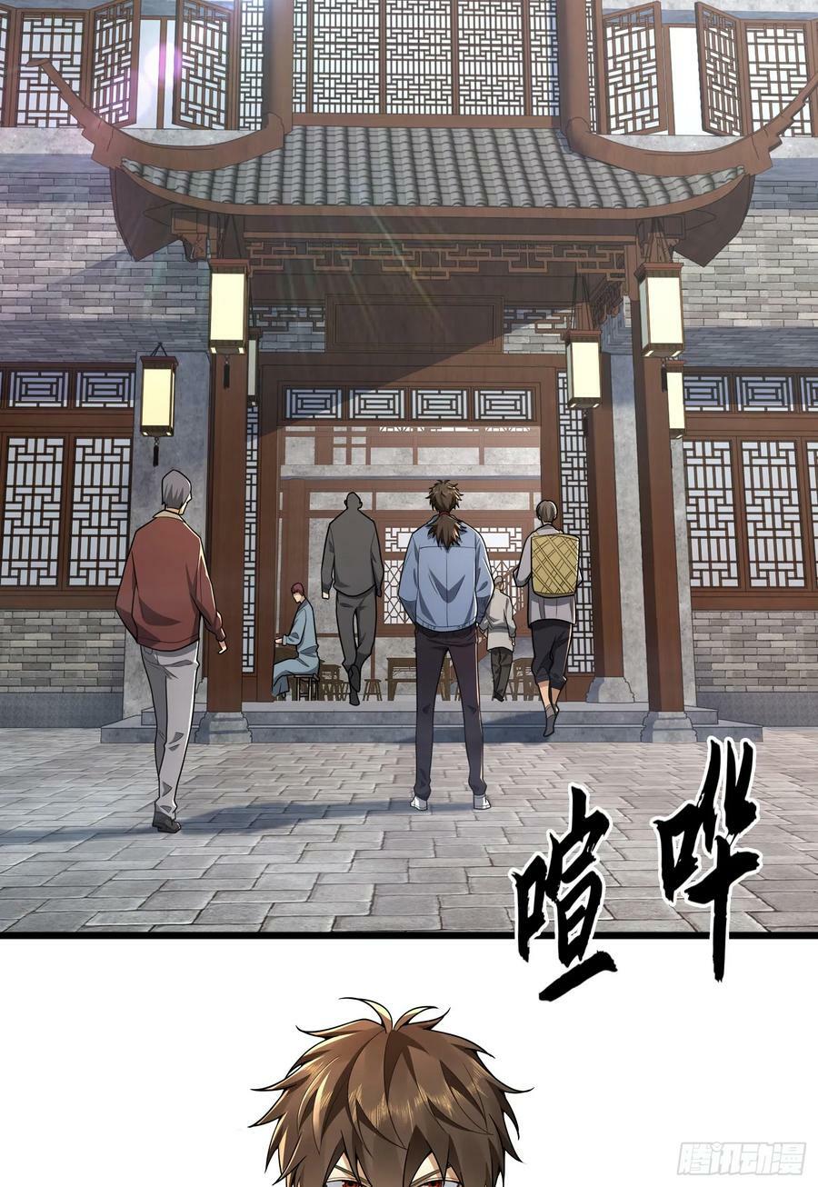 245 说书人5