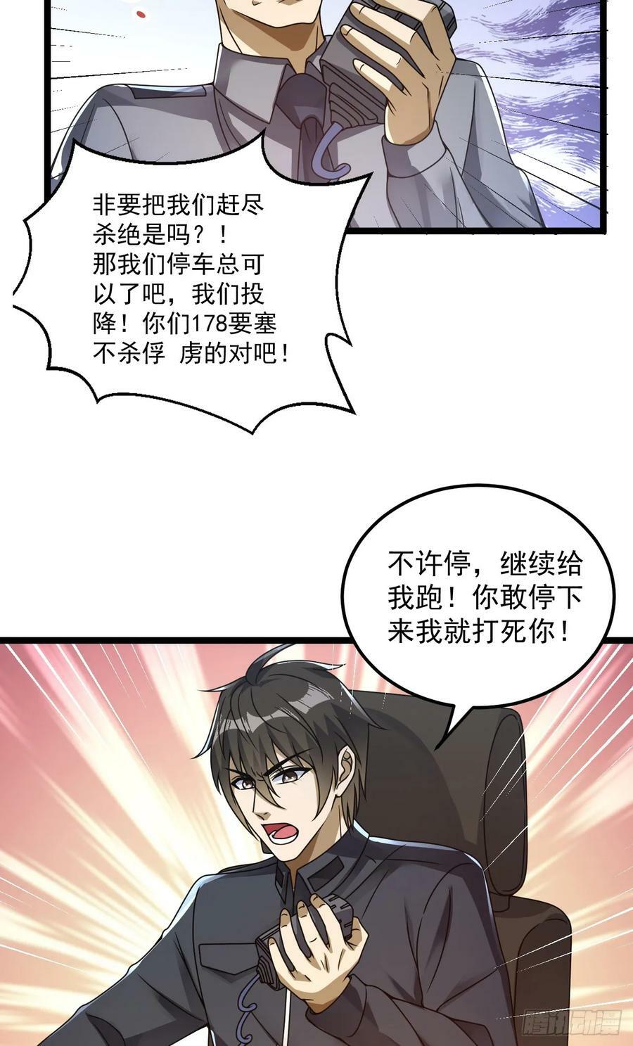 240 一个都不能少34